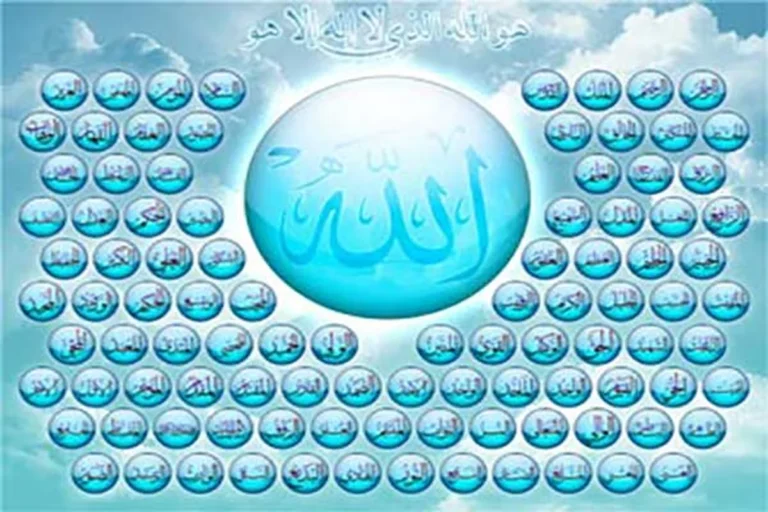 برای هر حاجتی, اسماء الحسنی مخصوص آن را بخوانید تا حاجت روا شوید