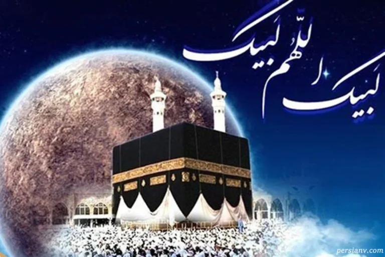 برکات ماه ذی الحجه ، آخرین ماه سال (هجری قمری) / اعمال مشترک این ماه
