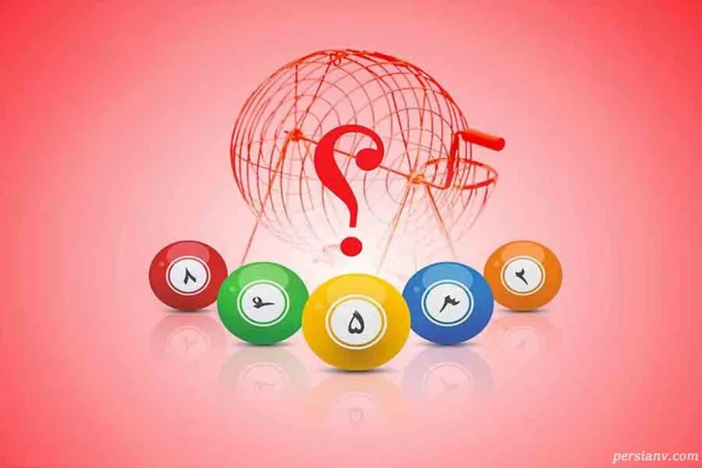 حکم قرعه کشی در اسلام