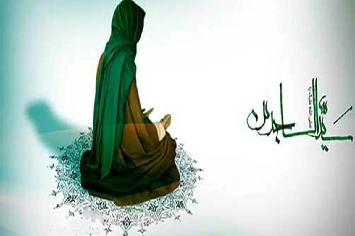 دعا به هنگام بیماری و اندوه از امام سجاد (ع)