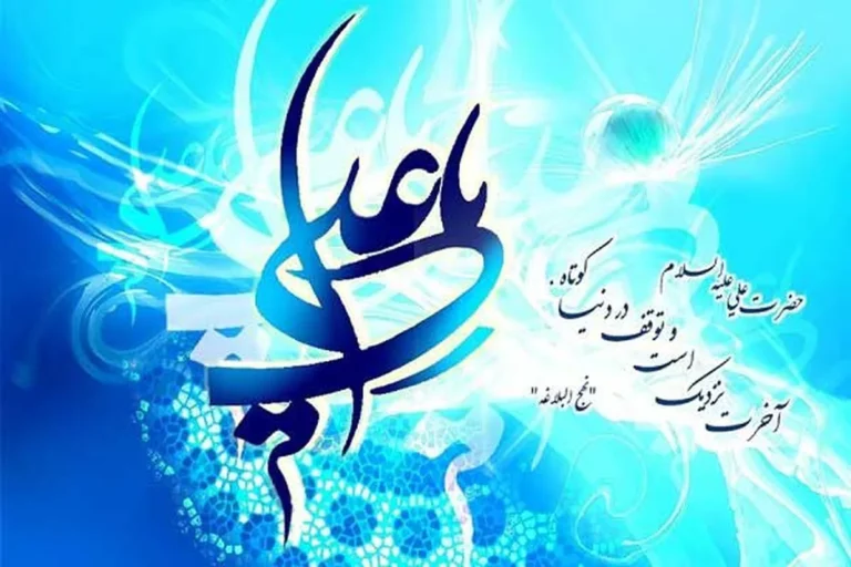 سبک زندگانی امام علی(ع) چگونه بود؟