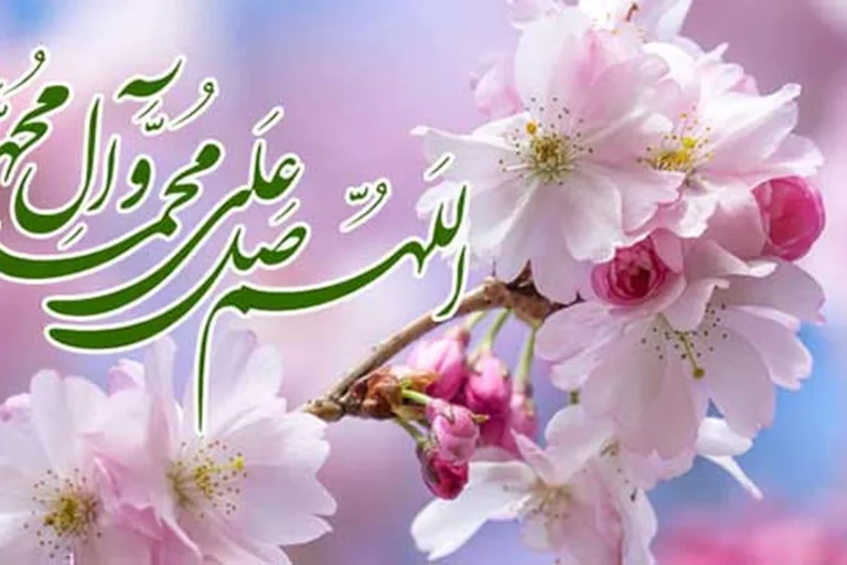 صلوات در بخشیده شدن گناهان چقدر موثر است؟