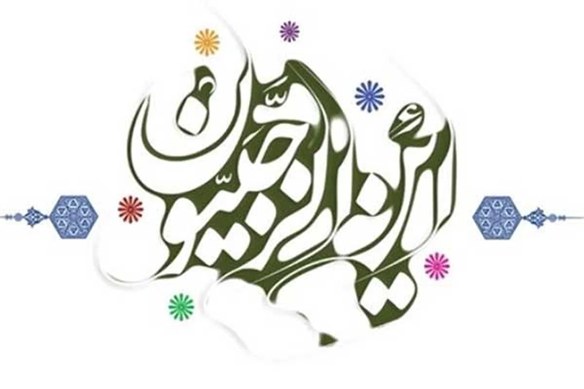 ماه رجب |  دعاهای رویت ماه رجب