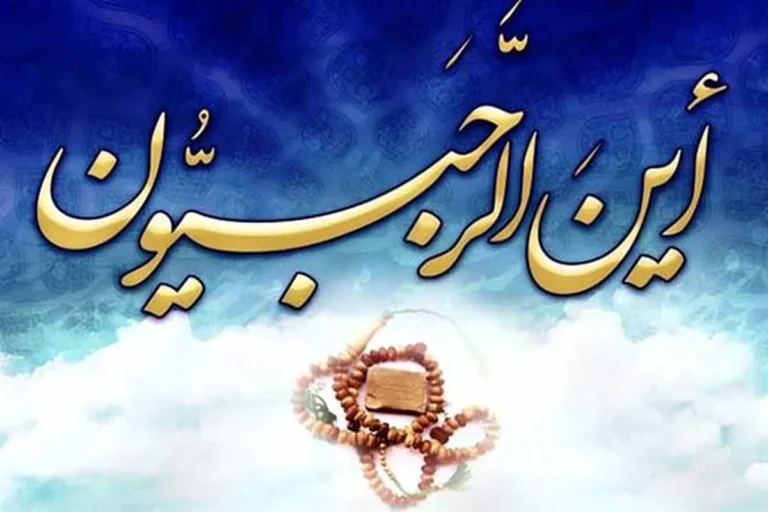 ماه رجب ماه وزیدن نسیم رحمت الهی، و برترین ماهها