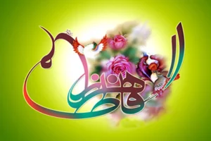 حضرت زهرا سلام الله علیها پس از ازدواج در کجا زندگی کردند؟