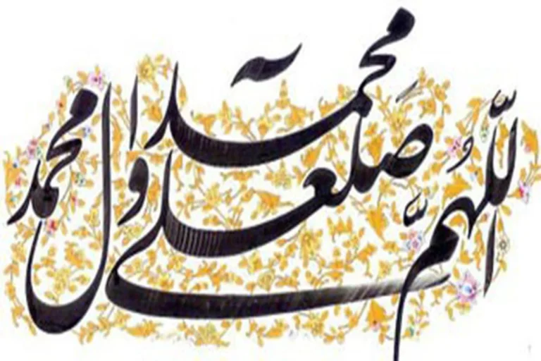 نماز حاجت مخصوص روز پنج‌شنبه