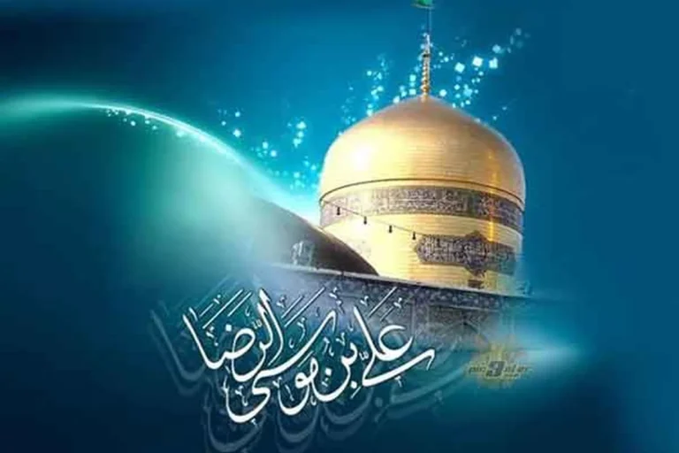 نمازی برای حاجت ، توصیه شده توسط امام رضا (ع)