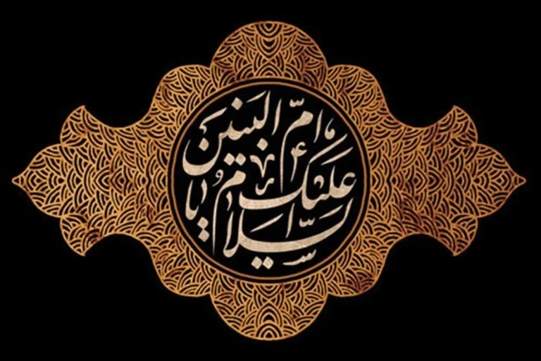 نحوه وفات ام البنین مادر حضرت عباس