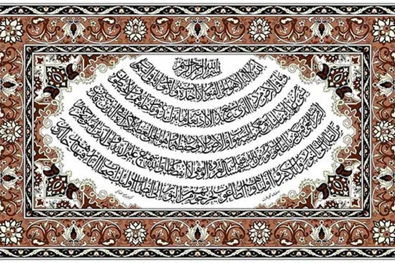 پنج آیه ی معجزه گر قرآنی