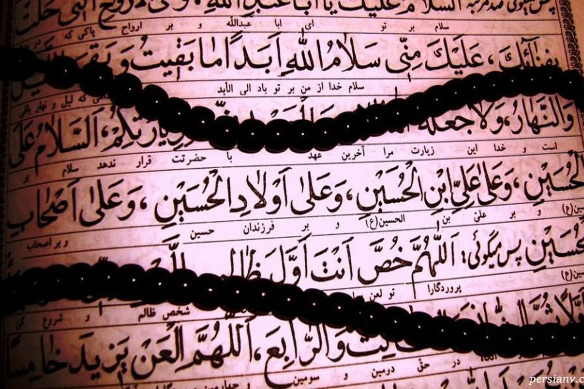 چاره بلا با زیارت عاشورا