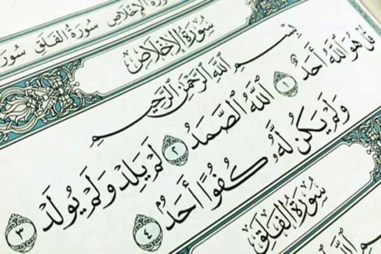 بهترین زمان استخاره کردن