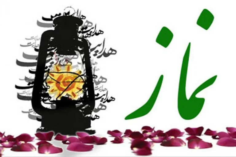چگونه تنبلی کردن در نماز خواندن را از بین ببریم ؟