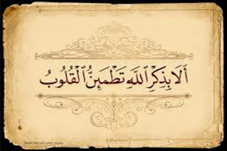 چگونه همیشه یاد خدا باشیم ؟!