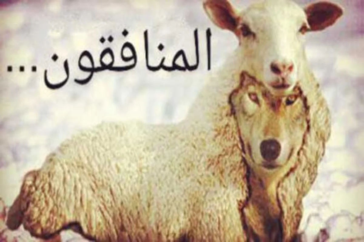 چگونگی برطرف کردن دورویی