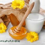 خواص ترکیب شیر و عسل؛ ۷ فایده شگفت‌انگیز برای سلامتی و زیبایی