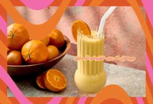 تاثیر میوهها بر خلقوخو ؛ معرفی ۵ میوه برای افزایش شادی و خوشبینی